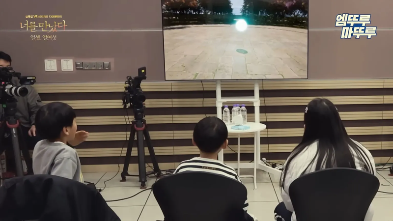 Children watching VR experience content together
