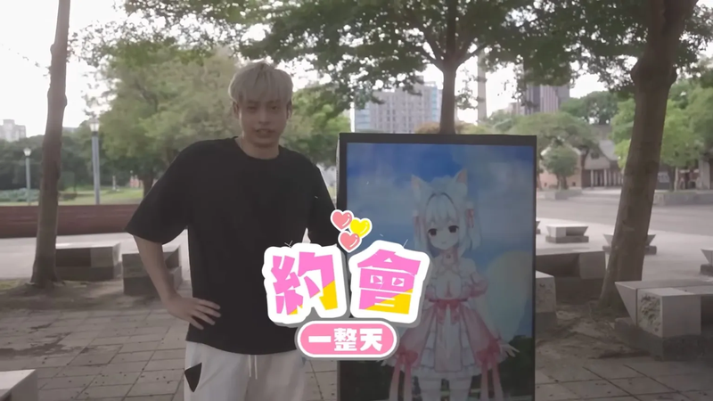 Crossing dimensions and going on a physical date with a VTuber