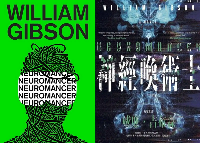 The English and Taiwanese covers of the novel, known for its challenging read and its seminal role in the cyberpunk movement